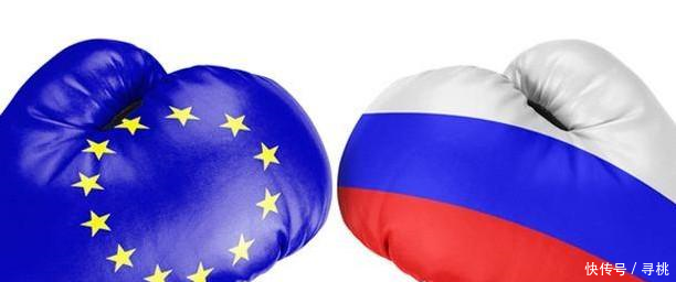 欧盟开始为了利益与俄罗斯进行合作美国表现很