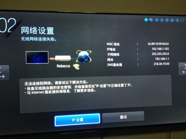 无线手柄怎么连接电视_三星电视无线连接设置_索尼电视怎么连接无线