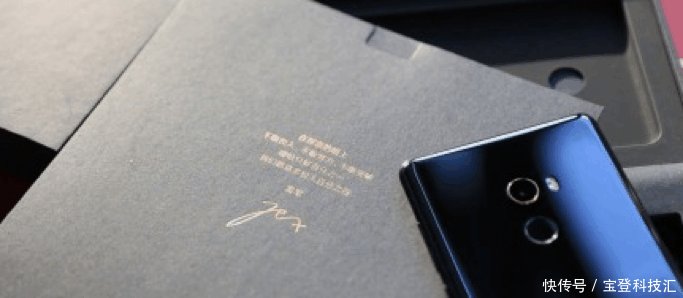 奇葩手机有四个名字, 它是华为首款全面屏