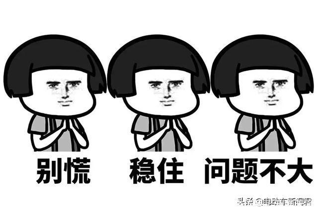 低速电动车上牌