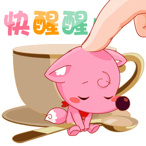 早上好动态图带字山水