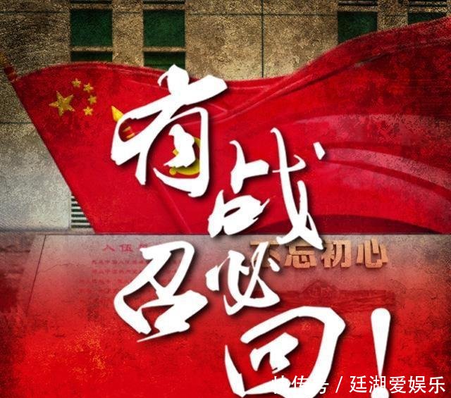 中国唯一一次召回老兵?若有战召必回这不是空