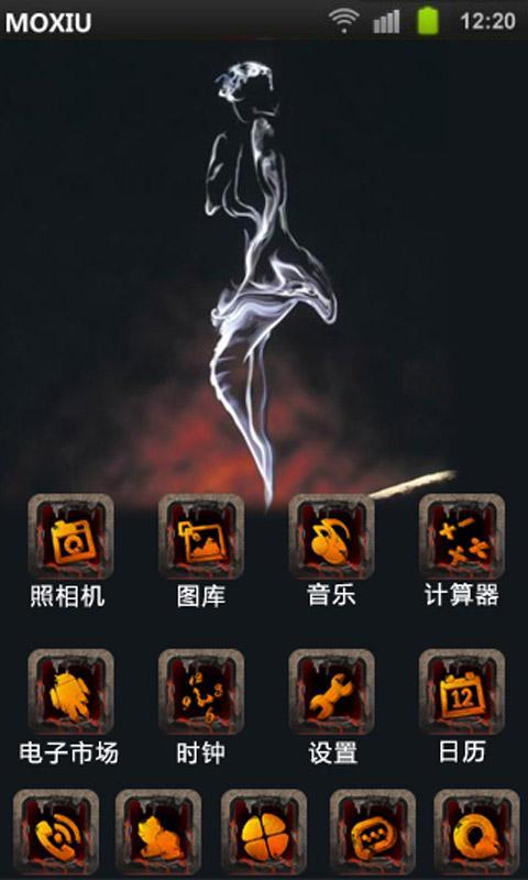 烟与舞桌面主题魔秀_360手机助手图片