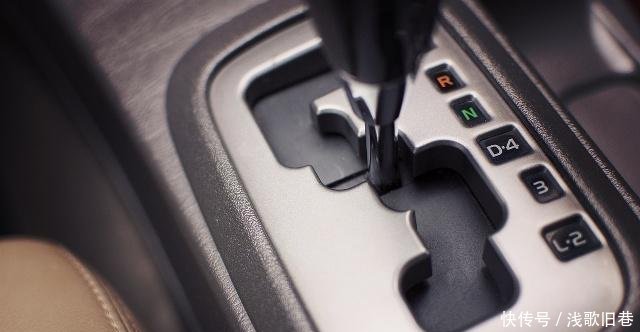 自动挡的车正确开法,大家都开对了吗老司机别