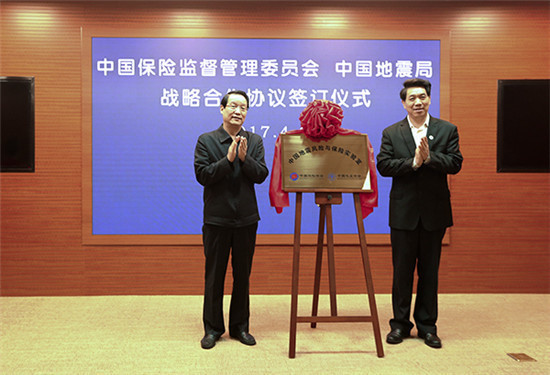 【转】北京时间 保监会主席项俊波被查 曾创作反腐电视剧 - 妙康居士 - 妙康居士~晴樵雪读的博客 【转】北京时间 保监会主席项俊波被查 曾创作反腐电视剧 - 妙康居士 - 妙康居士~晴樵雪读的博客
