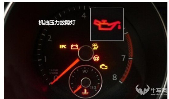 汽车  奇瑞a5机油故障灯是什么样 相关搜索:奇瑞a5机油 满意回答 奇瑞