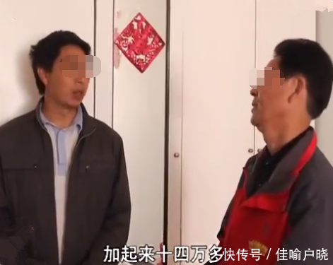 新婚妻子提出离婚,男子索要14万彩礼被拒,男子