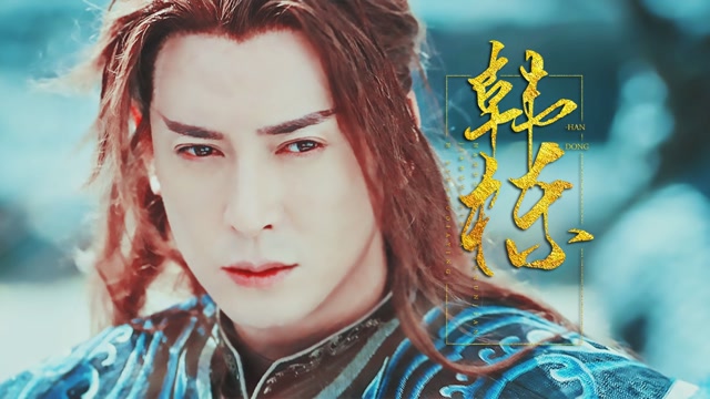 【海大鱼|韩栋】四十岁的人了,一点也不油腻!