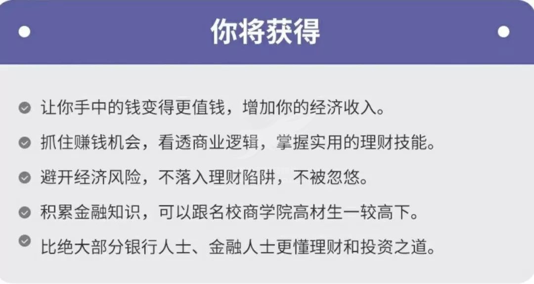 毕业就拿100万年薪,连续投资10年,年均获利超20%!现在他要手把