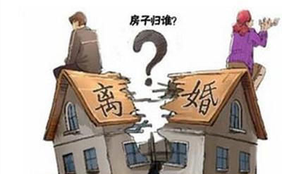 新婚姻法离婚财产分割