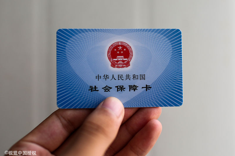 9月,社保好消息,这类人的养老金将发放到社保