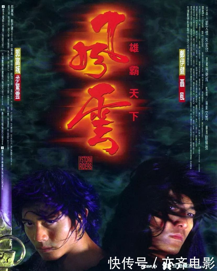 v漫画香港漫画改编的漫画,满满都是情怀,港漫迷的污很电影微博图片
