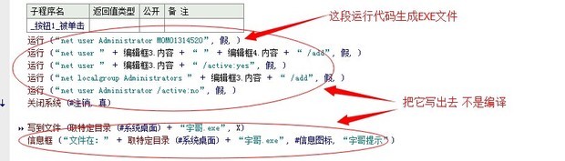 c语言编译软件_易语言编译不了_c语言编译环境