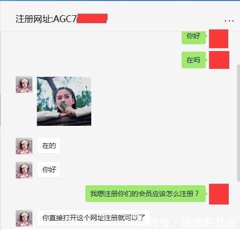 保研大学生利用专业知识破解彩票漏洞盈利380万元，结果却获刑被