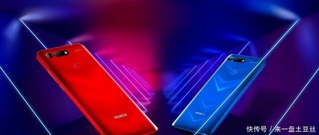 荣耀V20发布: 集荣耀年度9大黑科技于一身, 卖