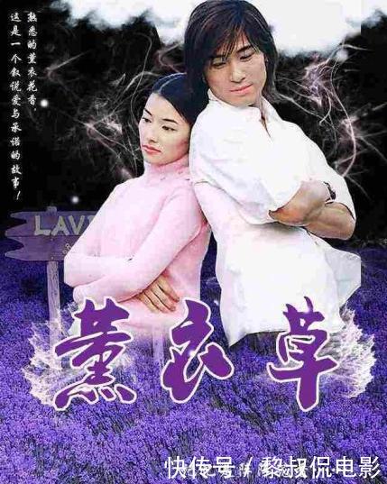 90后偶像剧启蒙《熏衣草》,网友pick朱正廷毕雯珺