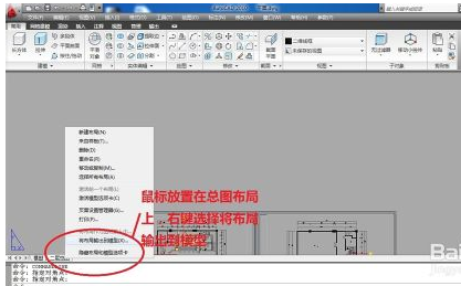 把cad玻璃里螺丝图搞到五金里面_360v玻璃布局面的模型cad图片