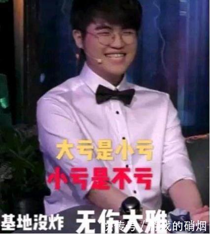 2018年MSI夺冠热梗大集锦:众生平等Letme,三