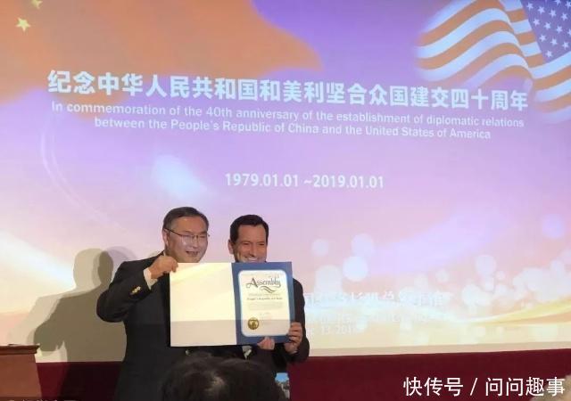 陈冰中美关系前景良好 斗而不破不会失控