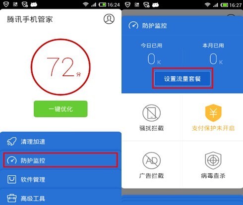 移动4g闲时流量怎么开_武汉移动4g送流量_移动4g纯流量套餐介绍