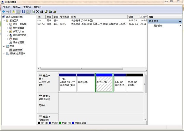 电脑u盘打不开无权访问_电脑f盘不让访问_电脑e盘无法访问