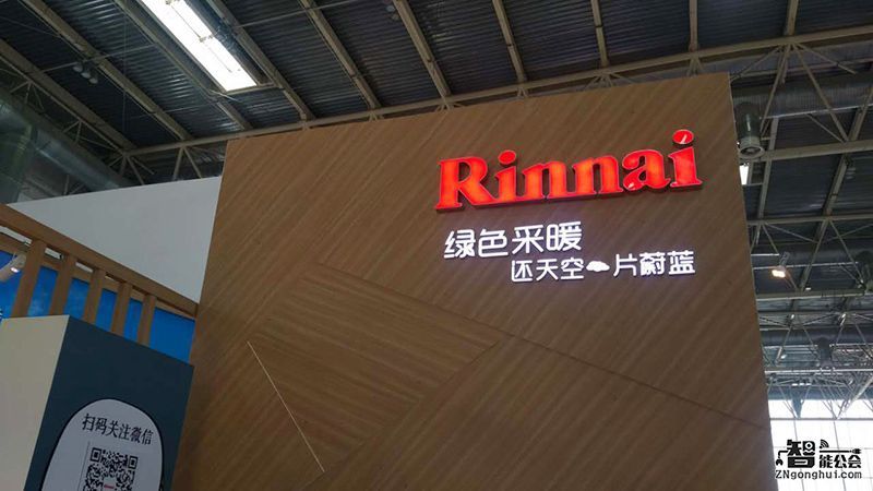 中国供热展在北京中国国际展览中心开幕(图3) 中国供热展在北京中国国际展览中心开幕(图3)