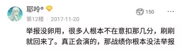 王者荣耀为什么那么多玩家选择卸载？玩家晒出一张图暴露了原因