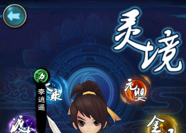 新仙剑奇侠传主角怎么培养 主角玩法攻略