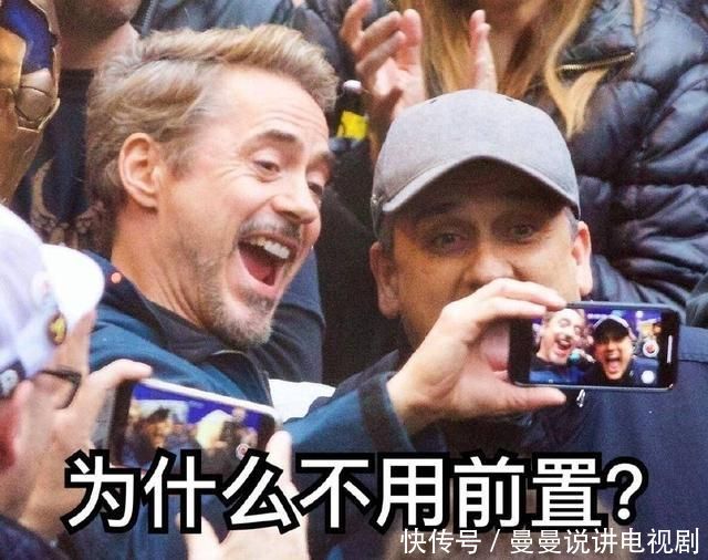 《复仇者联盟4》里我爱你3000遍的经典台词