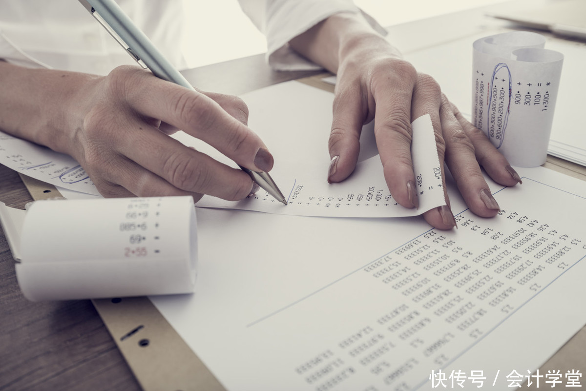 企业工会经费计提比例