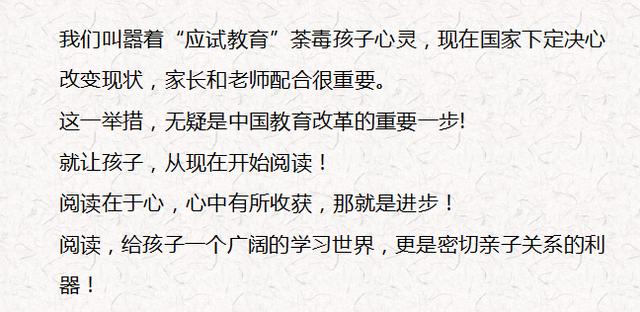 重磅!教育部最新政策:高考大改革,语文试卷布局