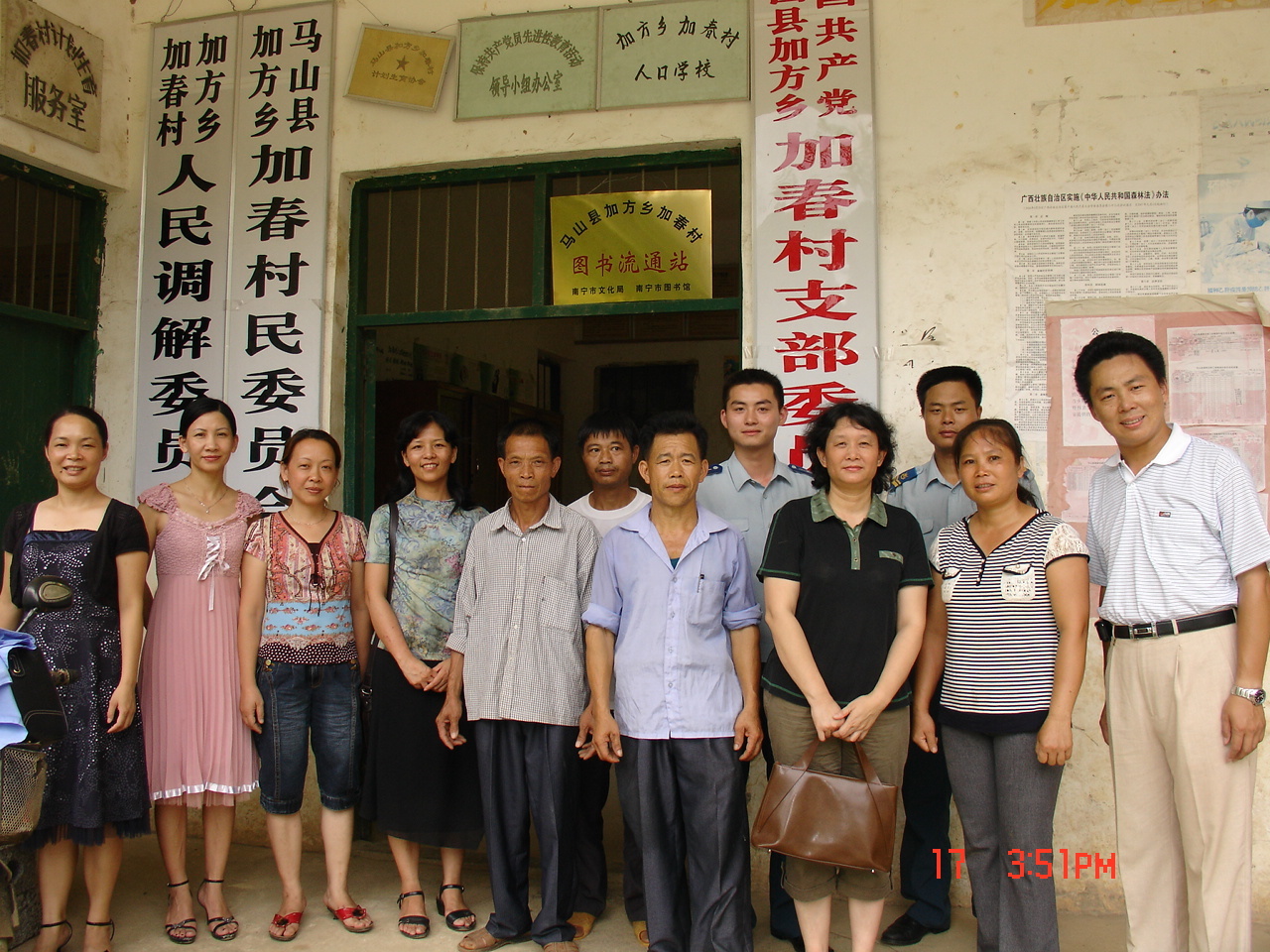 乡镇概况 加方乡位于马山县东部,乡人民政府驻加方圩,距县城42千米.