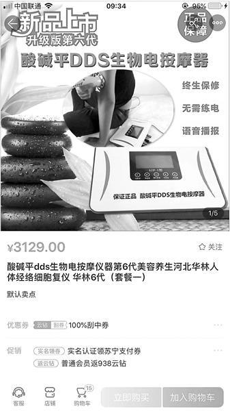 t01f57d41456d7032ee.jpg?size=337x600