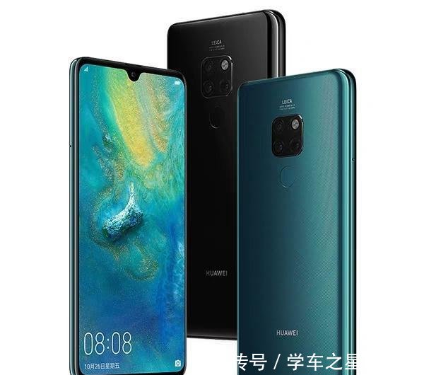 新发布华为P30太贵何不看看这几款!