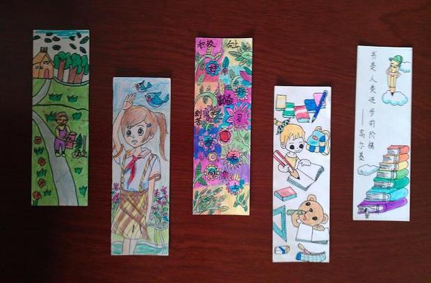 主题爱学习,爱劳动,爱祖国的书签怎么画?