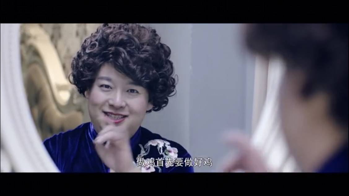 快手、火山都凉凉了,一部电影揭秘直播公司究