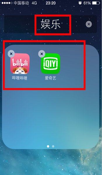 iPhone图标怎样排列好看苹果手机怎样整理桌面