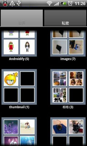 私密相册截图2
