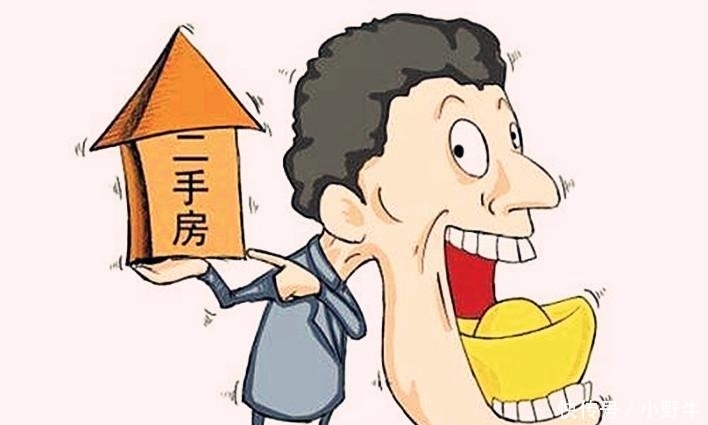 新房多久可以卖