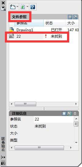 同一份时候,用CAD2010空心的图纸显示参照文预应力板打开文件图片