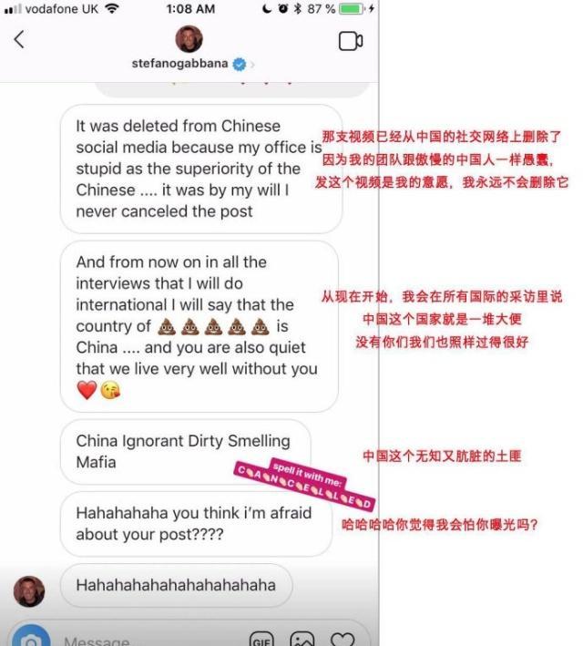 一文看懂D amp;G辱华：它是什么来头？有什么前科？有哪些明星抵制？