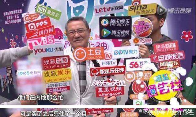 婚后杨幂邀请公公刘丹拍戏,却被几句话打发了