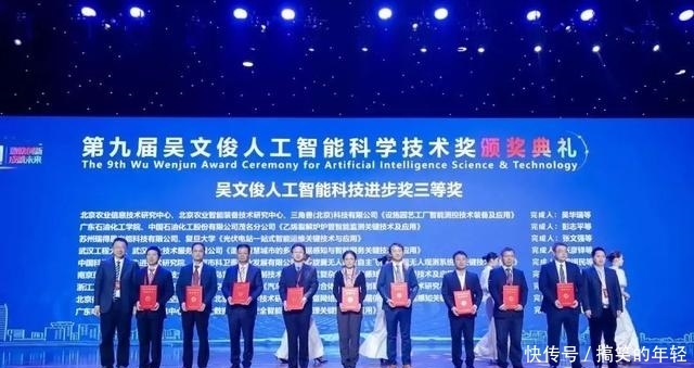 中国工程院院士张磊