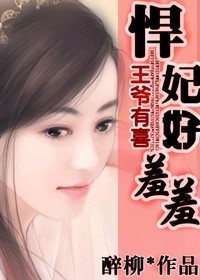天价<em>嫡女</em>,悍<em>妃</em>法医官-360小说