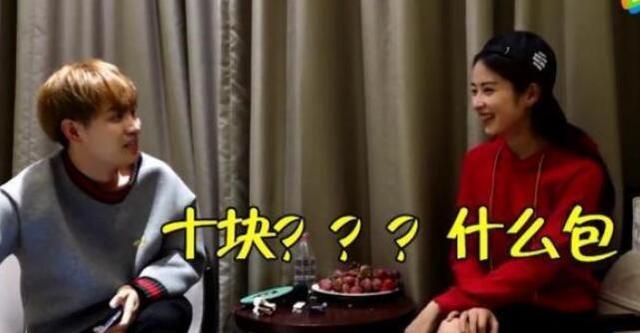 明星有钱也抠门？颖儿买10元包包，陈坤苦等7个月省1块！