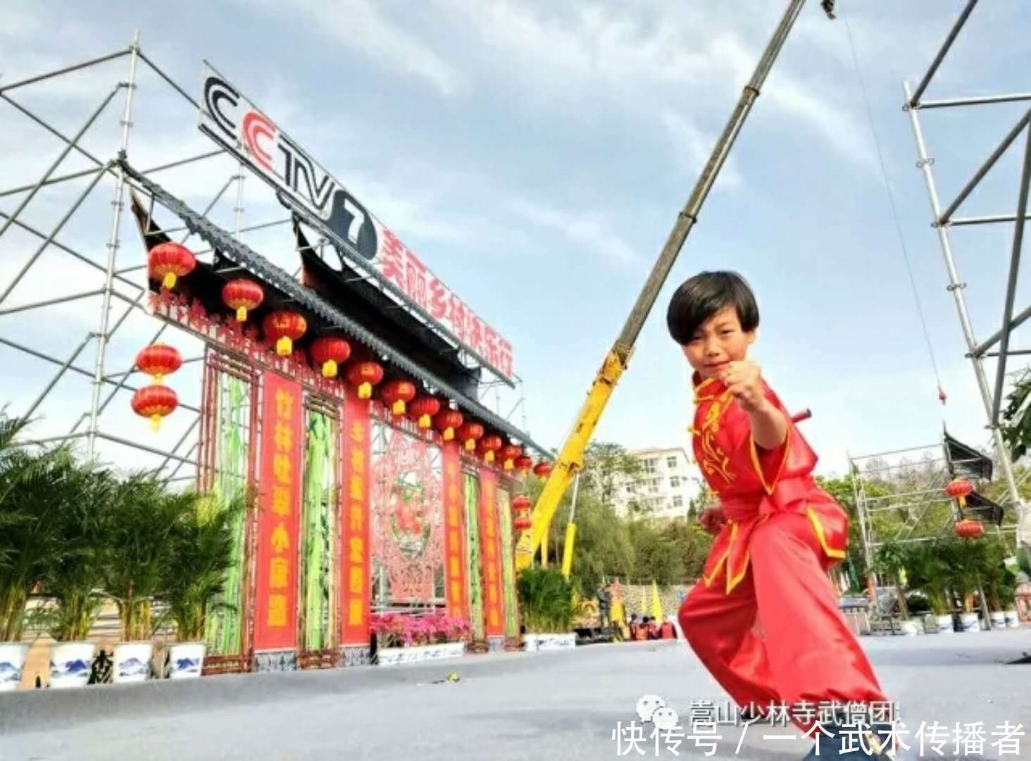 少林寺文武学校参加美丽中国行展现中国功夫魅