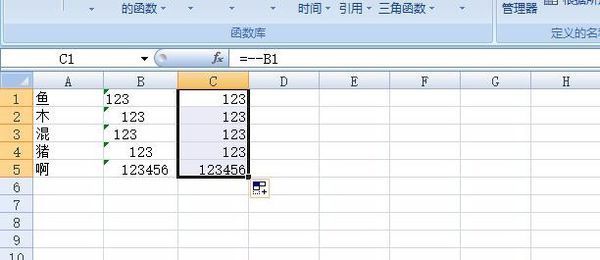 Excel 如何能够将表格中的数值前边的空格去掉