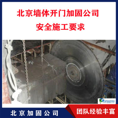 北京别墅加固工程价格表图片 结构地下室施工 第2张 北京别墅加固工程价格表图片 结构地下室施工 第2张