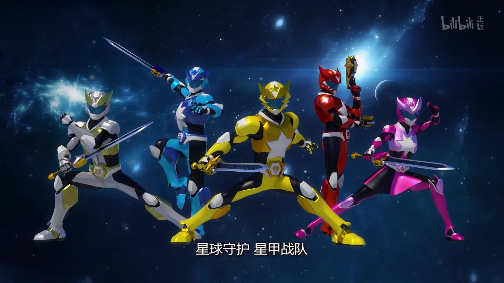 神兽金刚之超变星甲精华版dvd