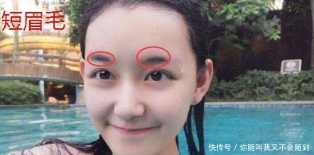 这三种眉毛的人,婚姻难以到白头,要经历多次感情变化 e世博开户